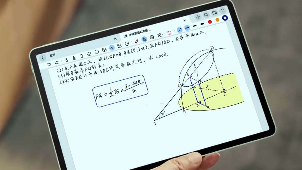 Forget Your Laptop: Huawei’s New MatePad is Here to Revolutionize Your Work!