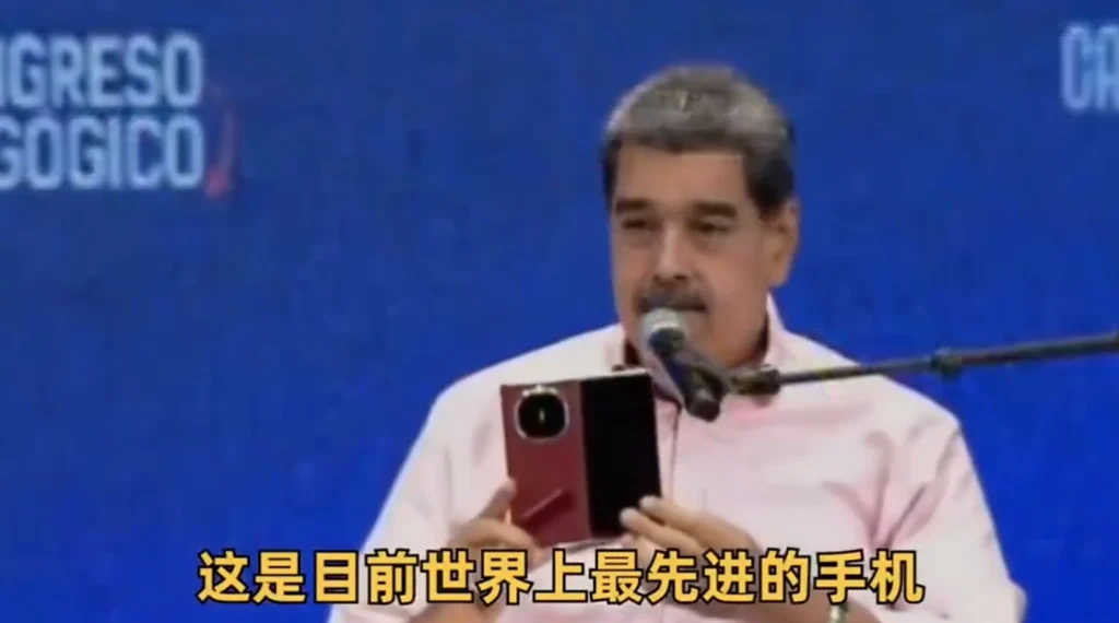 Venezuelan President Drops BOMBSHELL Claim About Huawei’s Latest Foldable!