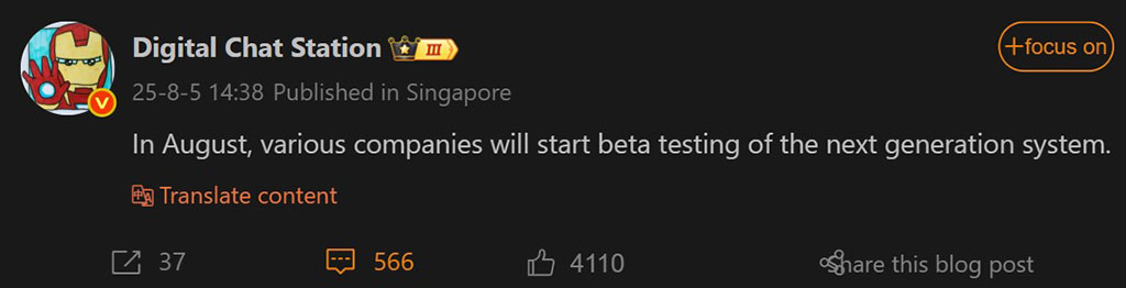 Hold Up! Xiaomi’s HyperOS 3 Beta Could Drop THIS MONTH!