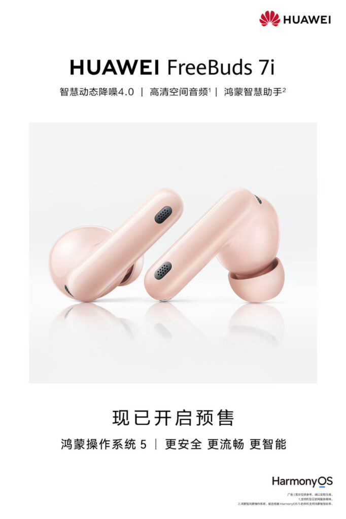 Why Everyone’s Freaking Out Over Huawei’s New Pink FreeBuds 7i!
