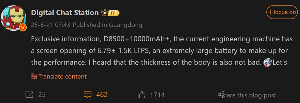 Could Honor Be Building the Ultimate Battery Beast? Leaked Details Hint at a Game-Changer!