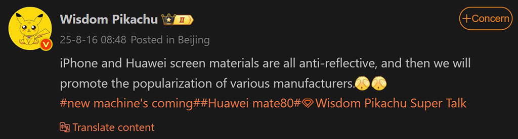 Say Goodbye to Glare! Huawei Mate 80 Series Set for Revolutionary Screen Upgrade