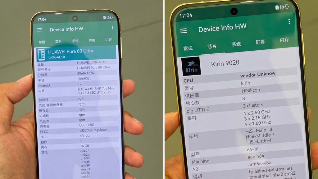 Huawei’s Game-Changer: Mate 80 Series to Feature the Most Powerful Kirin Chip Ever