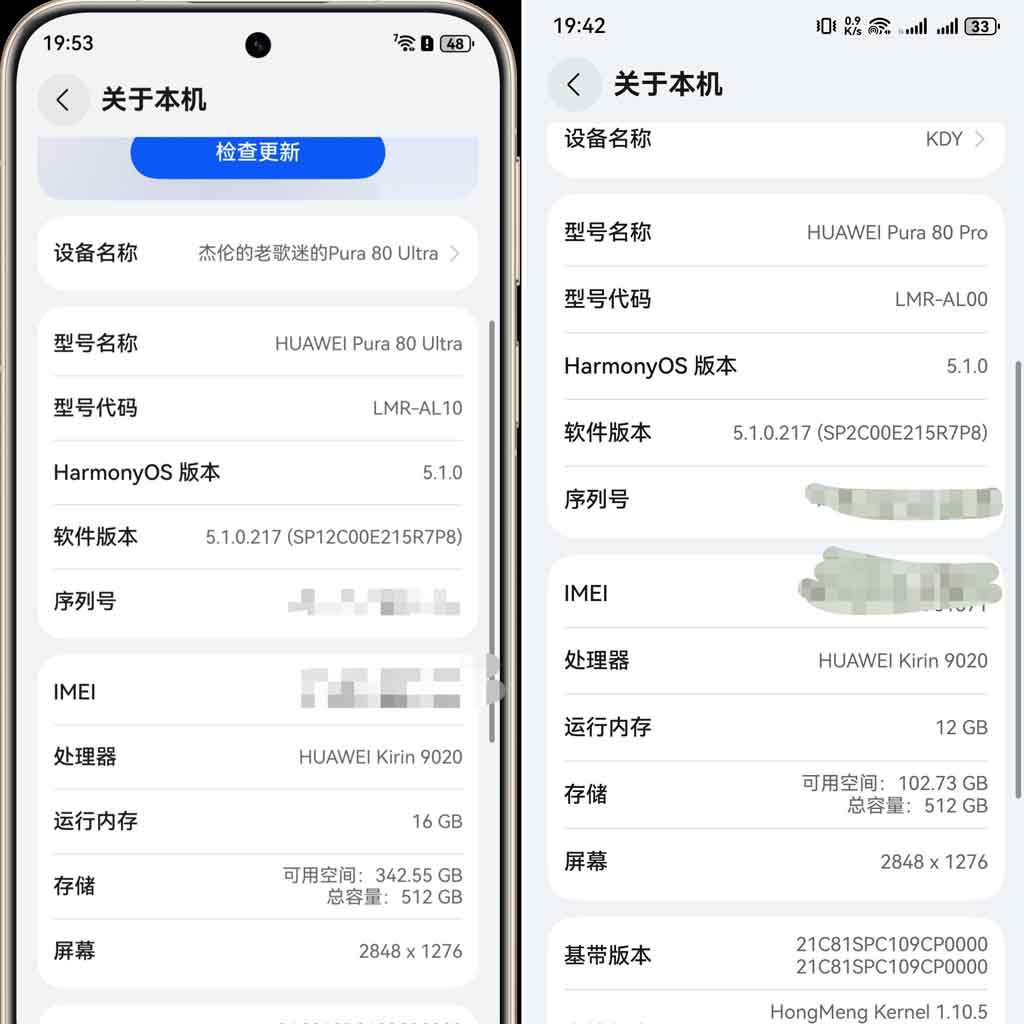 Huawei Shocks Tech World: Pura 80 Reveals Chip Info After FOUR Years of Silence!