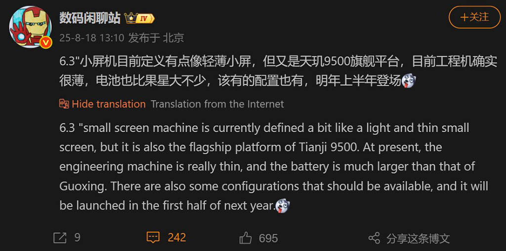 You’ll Have to Wait: Honor’s Magic 8 Mini Packs Serious Power But Won’t Launch in 2024!
