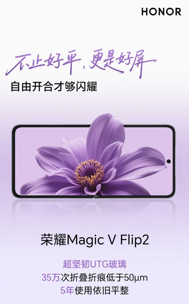 Honor Magic V Flip 2 Redefines Durability With Mind-Blowing Fold Count!