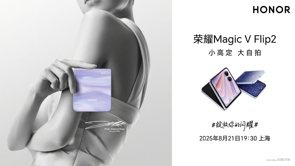 🚨 HONOR REVEALS STUNNING SNEAK PEEK OF MAGIC V FLIP 2!