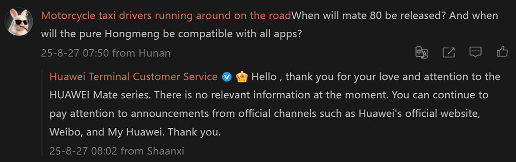 BREAKING: Huawei Makes Huge Announcement About Rumored Mate 80 Series