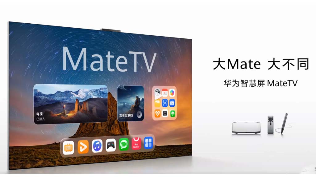 Huawei’s First Mate TV Could Launch Alongside Their New Triple Foldable Phone!