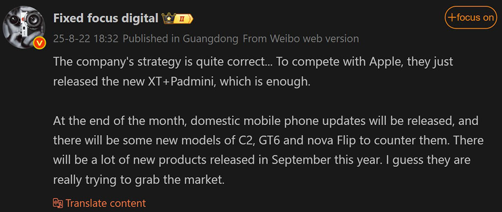 Exciting September Ahead: New Huawei Smartphones and Devices on the Horizon!