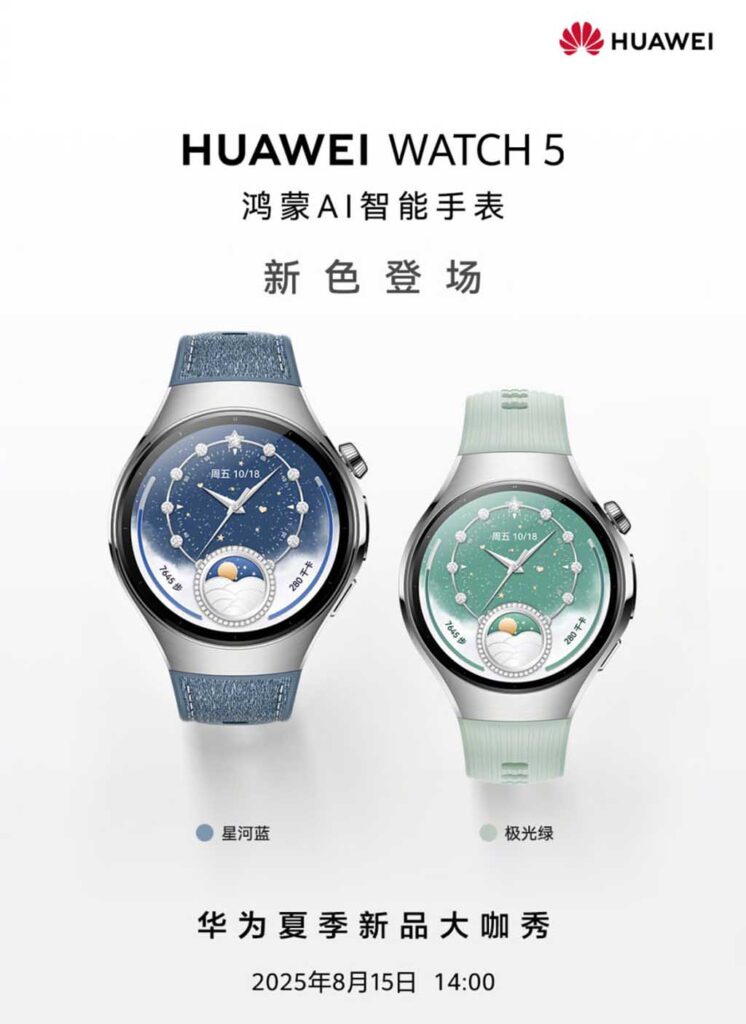 Huawei Just Dropped a Bombshell! Two Sizzling New Watch 5 Colours Revealed!