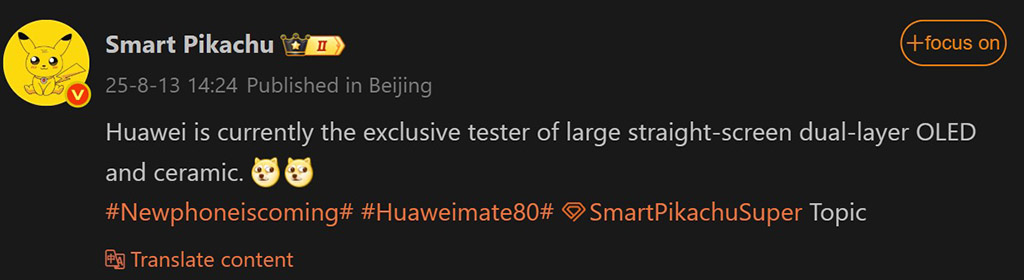 Huawei’s Next Big Secret: Mate 80 Could Pack a Display Punch Unlike Any Other!