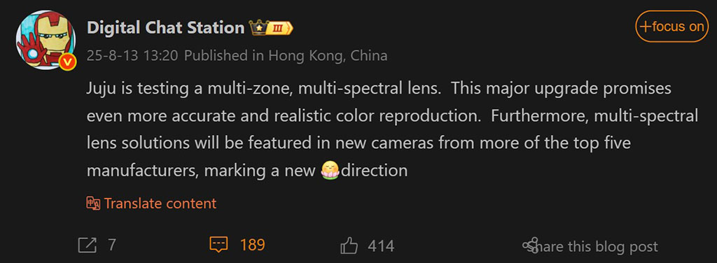 Is This Huawei’s Secret to Dominating Phone Photography? New ‘Multi-Zone’ Camera Leaked!