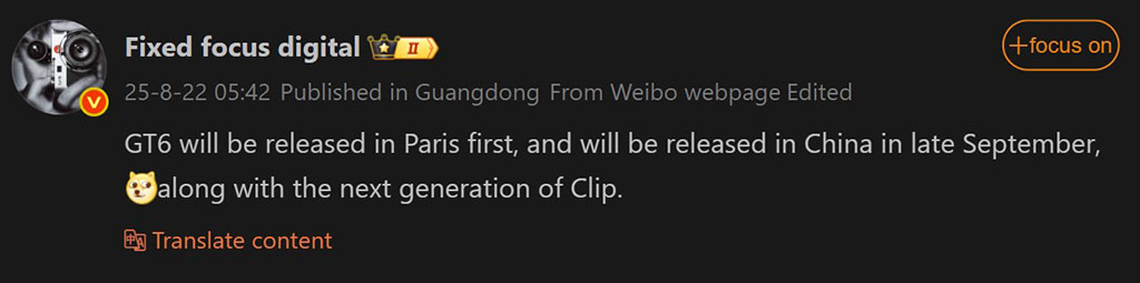 Your Next Smartwatch Obsession? Huawei’s GT 6 Set to Launch in China by End of September!