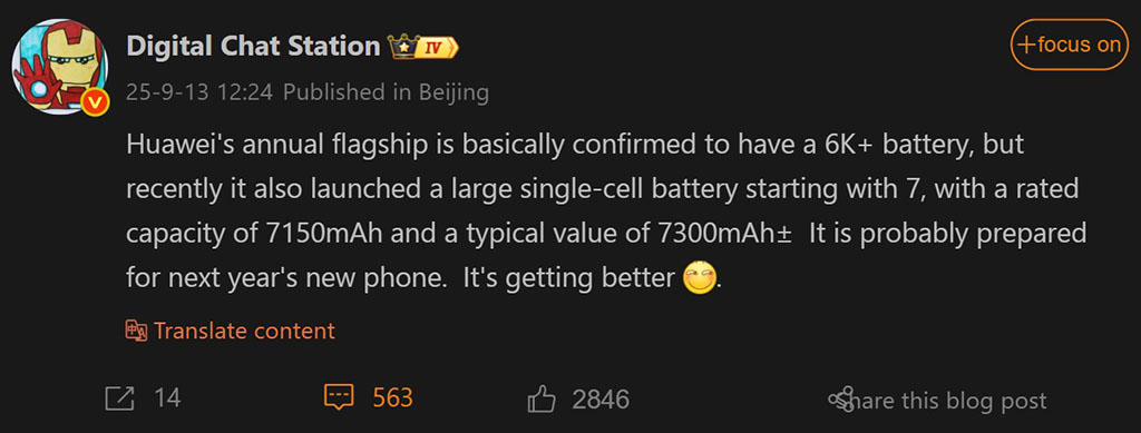 Is Huawei About to Unleash a Game-Changer? A 7000mAh Flagship Smartphone on the Horizon!