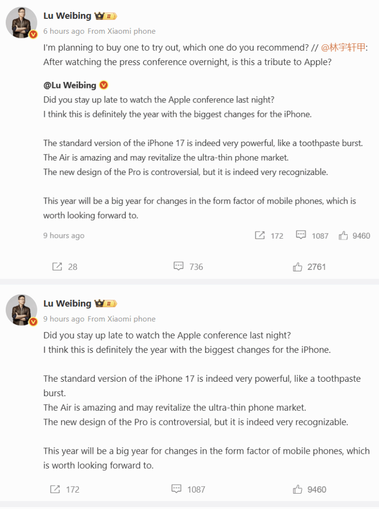 Xiaomi Declares iPhone 17 Marks a Game-Changer for Smartphones!
