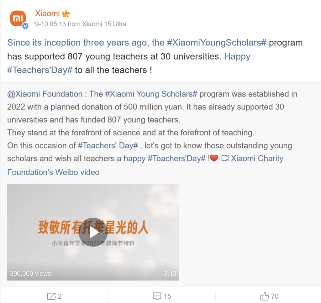 Xiaomi Invests Almost $70 Million to Fuel Tomorrow’s Innovators!