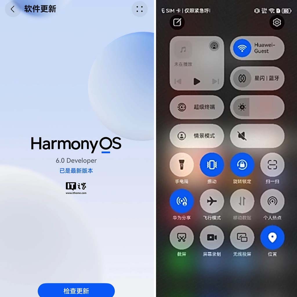 Revolutionary Update: HarmonyOS 6.0 Lets You Customize Your Control Center!