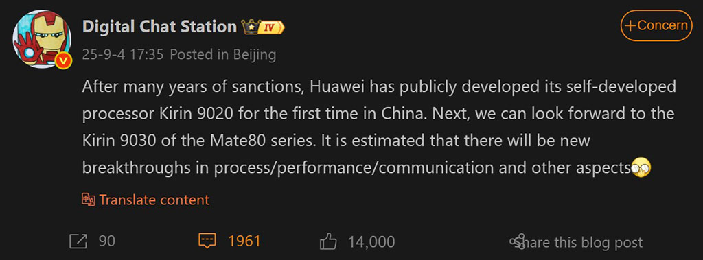 Unleashing Power: Huawei Mate 80’s Kirin 9030 Promises Game-Changing Performance!