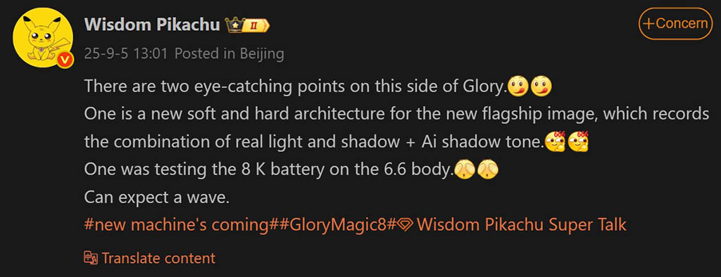 Is This the Ultimate Battery Phone? Honor Magic 8 Pro Could Feature a Massive 8000mAh!