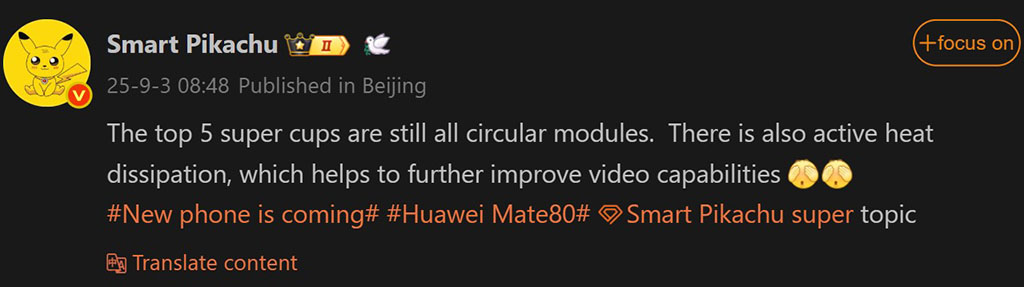 Revolutionary Design Alert: Huawei Mate 80 RS to Feature Stunning Circular Camera Bump!