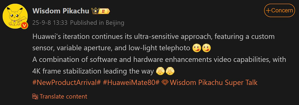Huawei’s Mate 80: A Game-Changer in Camera Technology!