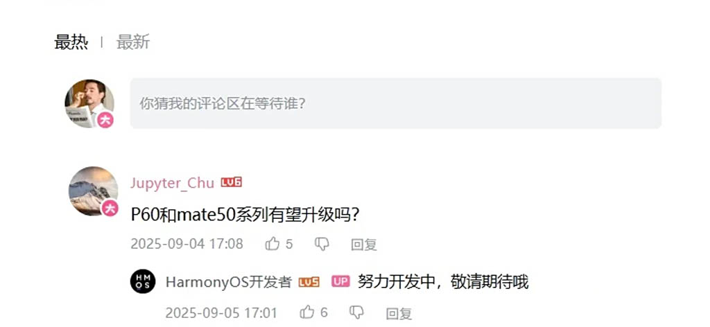 Exciting News: HarmonyOS 5.0 Upgrade is Coming for Huawei P60 and Mate 50 Series!