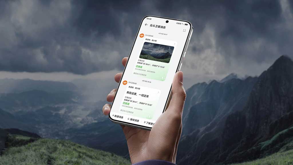 Get Ready! Huawei Phones Could Soon Offer Real-Time Satellite Connectivity!