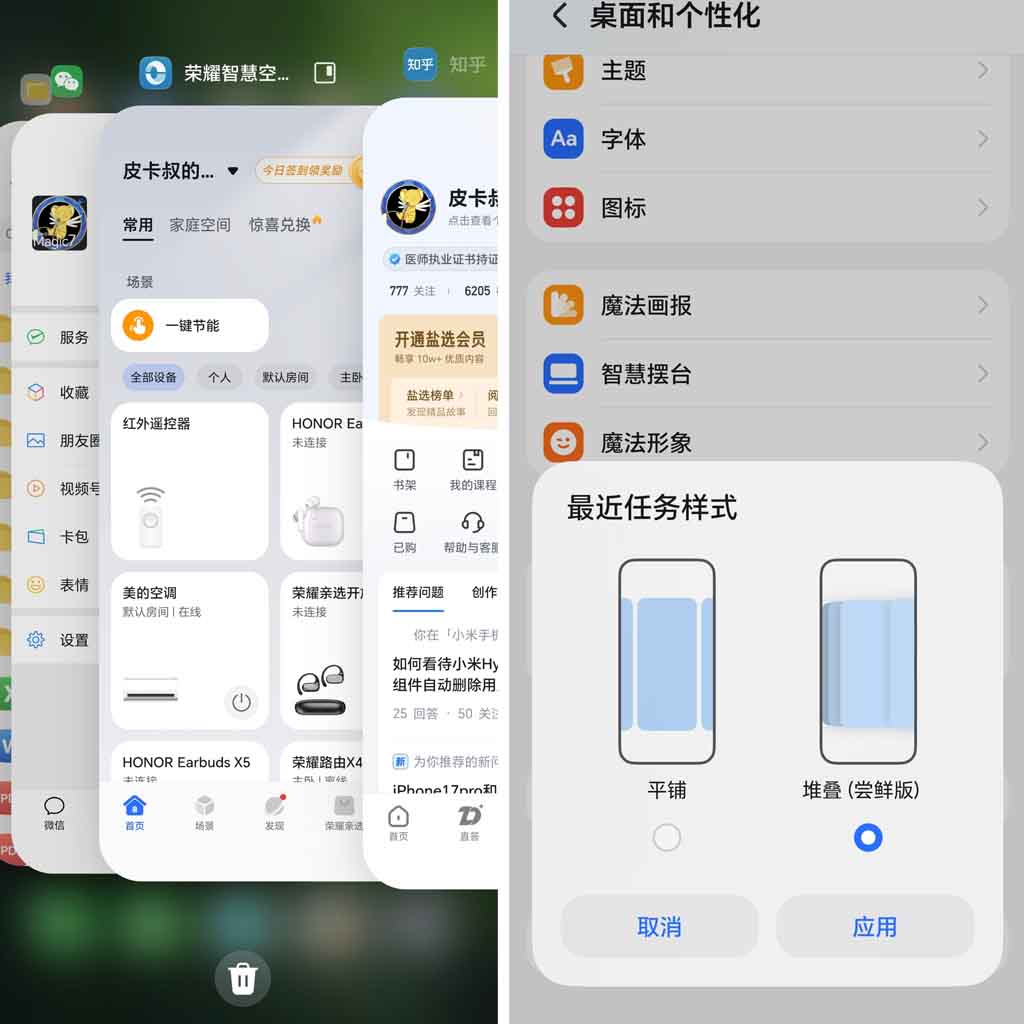 Get Ready for a Fresh Look: MagicOS 10.0 to Revamp Recent Apps on Honor Phones!