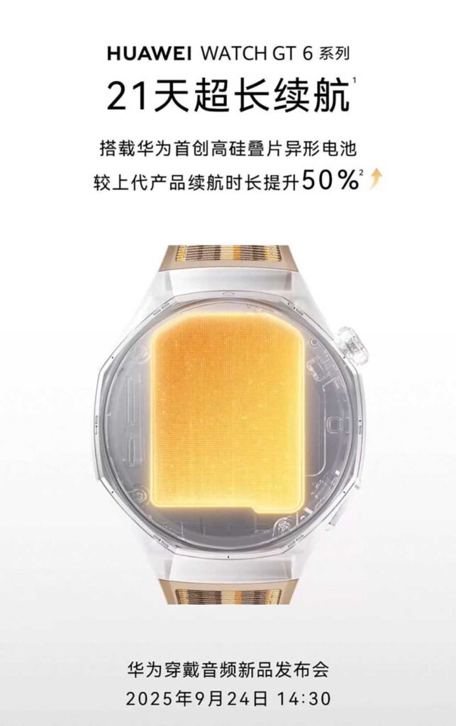 Discover the Secrets Behind Huawei’s Game-Changing Watch GT 6 Pro Battery Technology!