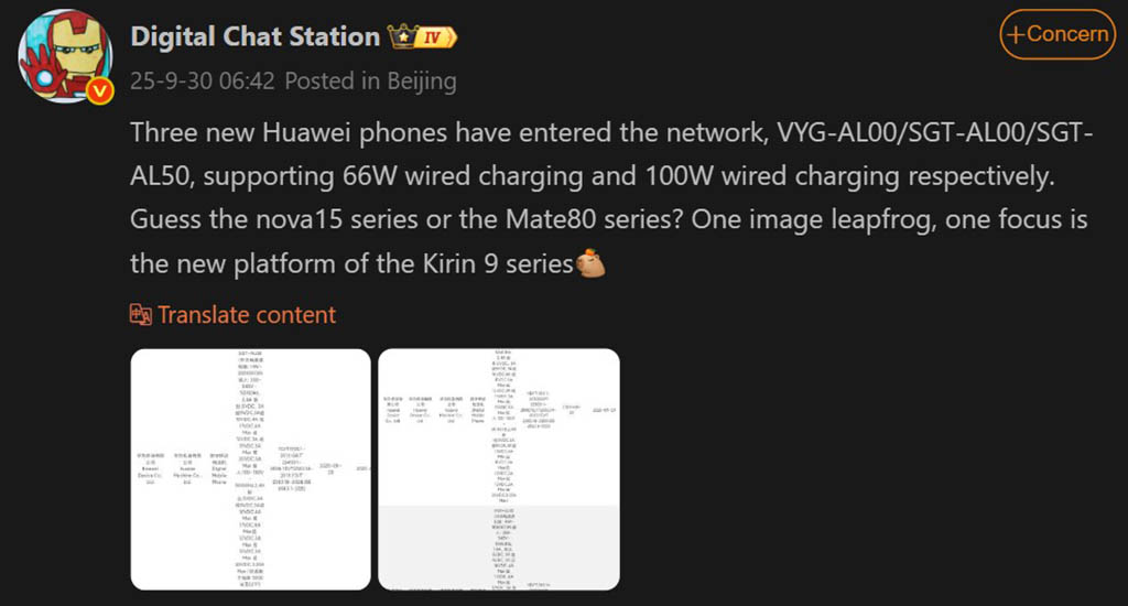 Huawei Shocks Fans with 100W Charging on Upcoming Mate 80 Models!