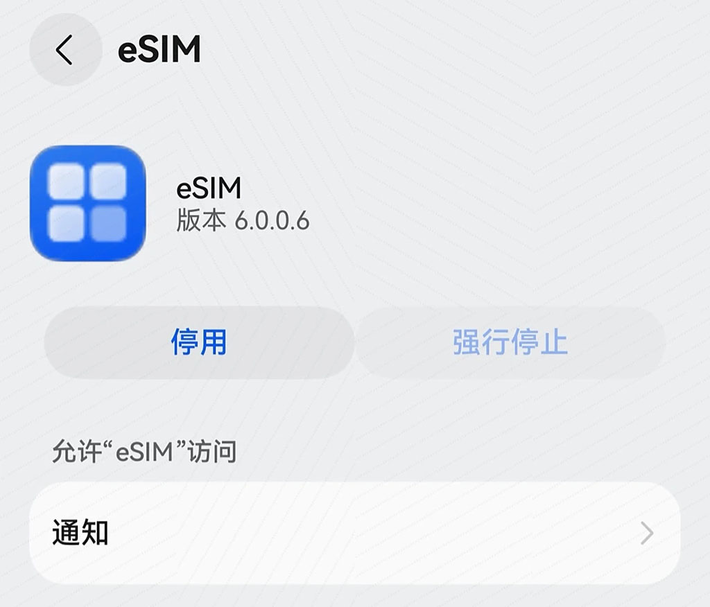 Exciting News! HarmonyOS 6.0 Devices Set to Feature a Game-Changing eSIM App
