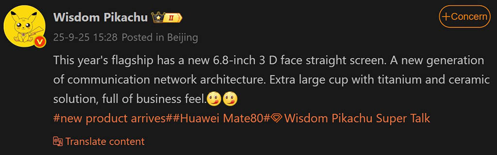 Unlocking the Future: How Huawei Mate 80 Could Revolutionize Communication!