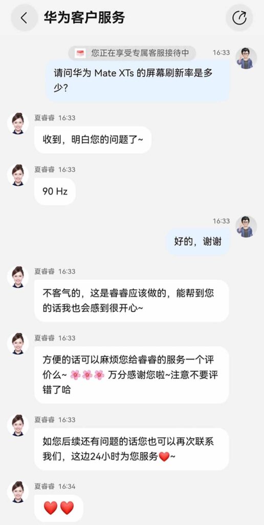 Huawei Unveils Eye-Popping Refresh Rate for Mate XTs Tri-Fold Design!