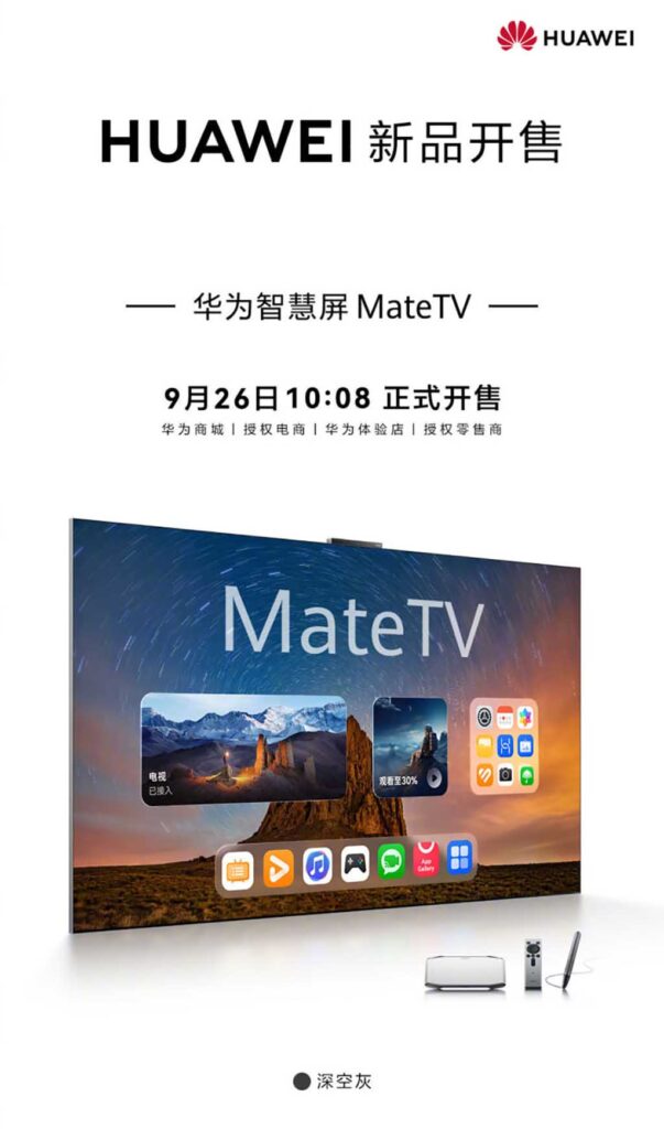 Huawei Launches Game-Changing Mate TV with Top-Tier Phone Chip!