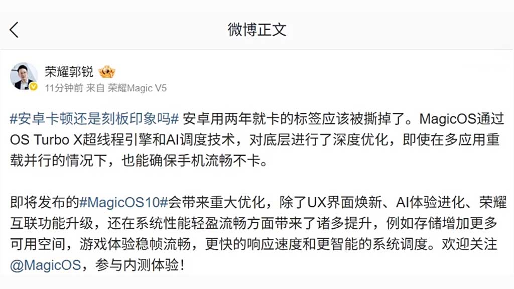 Get Ready for a Game-Changer: Honor’s MagicOS 10 Set to Transform Your Experience!