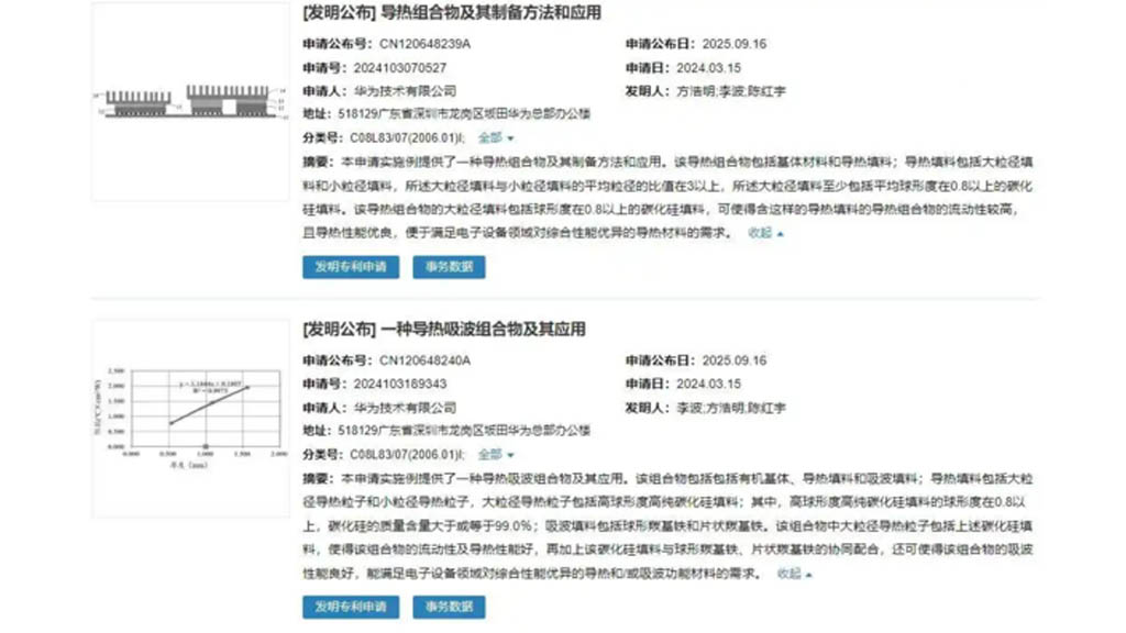 Is the Mate 80 Series About to Get a Major Upgrade? Huawei’s New Cooling Tech Unveiled!