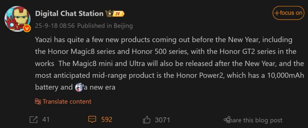 Get Ready! Honor Set to Unveil Exciting Smartphones in Early 2025, Including the Magic 8!