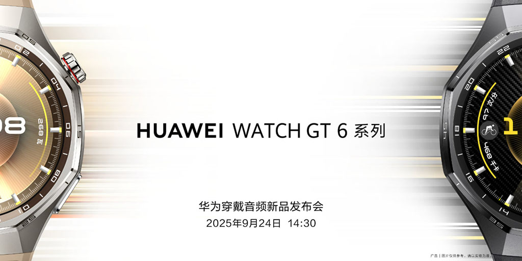 Get Ready: The Exciting Launch of Huawei Watch GT 6 Series in China!
