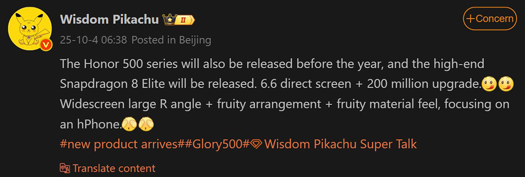 Get Ready for the Honor 500 Pro: Snapdragon 8 Elite and 200MP Camera!