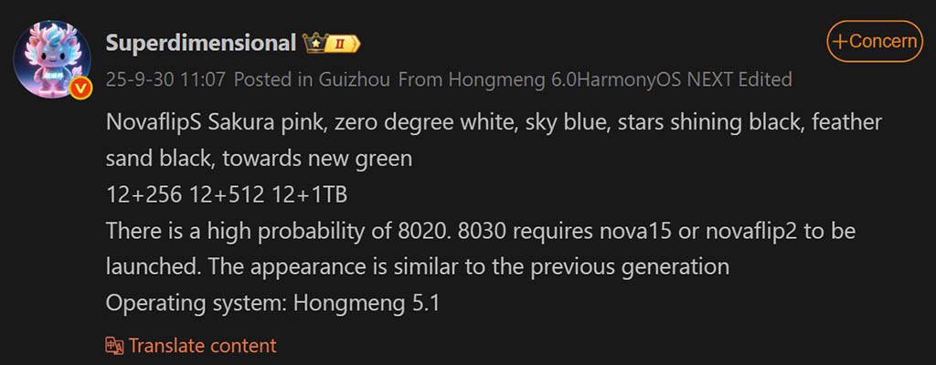 Huawei Nova Flip S Unveiled: Exciting Chip Upgrades Revealed!