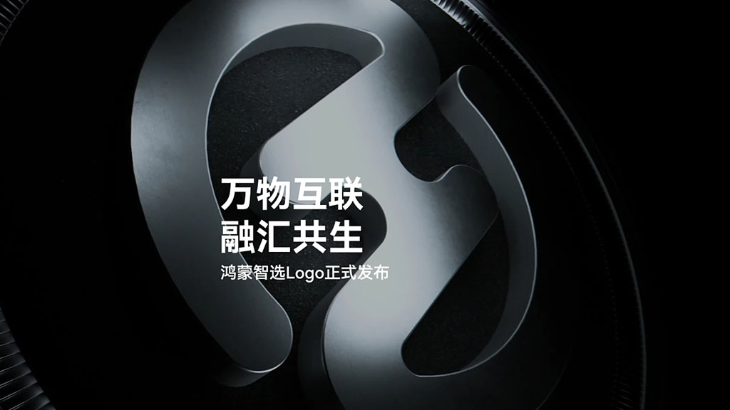 Huawei Unveils Exciting New HarmonyOS Select Logo!