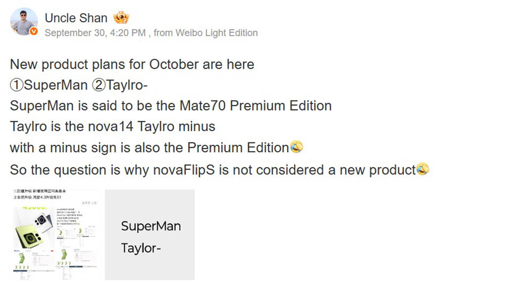 Get Ready! Huawei’s Exciting New Phones Set to Launch in October!