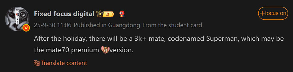 Massive Price Drop Alert! The Huawei Mate 70 Premium Edition is Set to Launch!