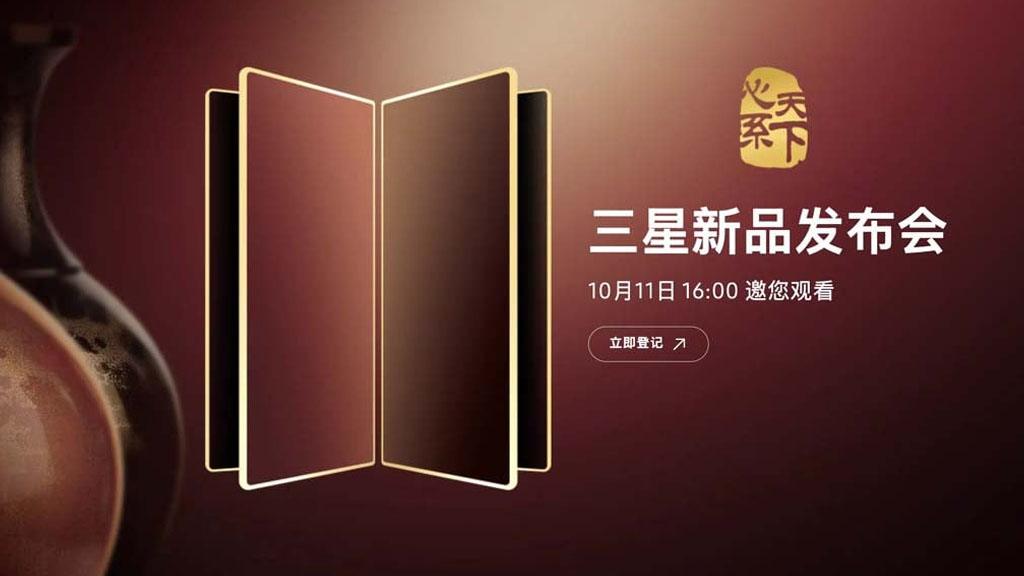 Samsung W26 vs Mate X6: Is Huawei’s New Foldable Phone a Game Changer?