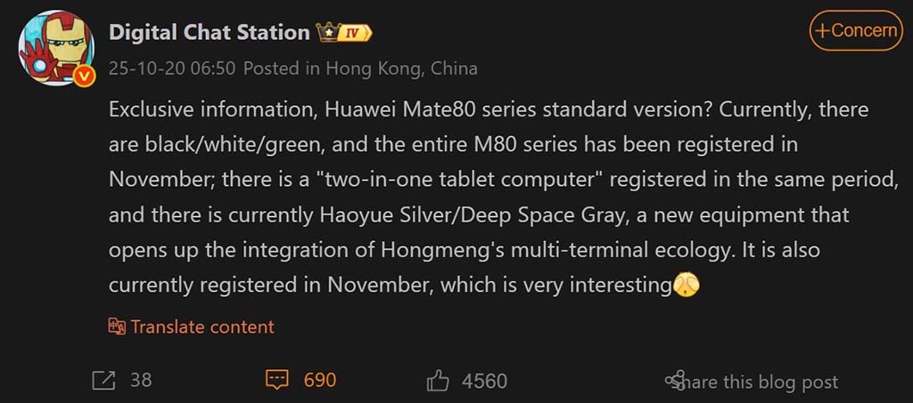 Exciting New Launches: Huawei Mate 80 and Innovative HarmonyOS PC Coming This November!